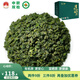 藍(lán)芝玉珠 有機(jī)認(rèn)證2025新茶上市雨前特級綠茶中歐雙檢富硒地標(biāo)無農(nóng)殘 250克特級玉珠盒裝 125g*2盒