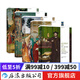 【5冊】文藝復(fù)興藝術(shù)史 文藝復(fù)興時期的佛羅倫薩藝術(shù)+威尼斯藝術(shù)+羅馬藝術(shù)+宮廷 繪畫雕塑建筑 藝術(shù)指南旅游地圖 藝術(shù)史 后浪正版