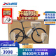 喜德盛（xds）公路自行車AD350單盤12速碳叉碳座桿油碟桶軸功率計(jì)進(jìn)階車 25款-鴿子灰 【整車安裝】 480mm (身高165-175cm)