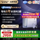 史密斯（A.O.SMITH）【補(bǔ)貼不限區(qū)域】新品佳尼特凈水器家用廚下凈水器直飲機(jī)凈飲機(jī)專利6年RO膜藍(lán)鯨2700升級CR2700AE1 國家補(bǔ)貼 藍(lán)鯨2700升級款 全時高水效