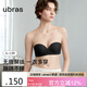 ubras兩穿肩帶可拆卸小胸聚攏抹胸無肩帶內(nèi)衣女文胸胸罩防滑 黑色 B75