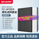 夏普 （SHARP）空氣凈化器原機(jī)濾網(wǎng)濾芯 FZ-GF380X 適用W380/Z380SW/WB6/BB60/WG605 FZ-GF380X原機(jī)濾網(wǎng)