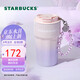 星巴克（Starbucks）保溫保冷杯485ml不銹鋼隨行杯咖啡杯配裝飾掛鏈男女士畢業(yè)禮物