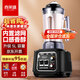 喜萊盛破壁機沙冰機多功能豆?jié){機榨汁機 奶茶店冰沙機碎冰機刨冰機料理機帶濾網(wǎng)K80-5LB