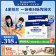 合生元（BIOSTIME）益生菌嬰兒雙歧桿菌益生元呵護腸胃調理 【2個月優(yōu)勢期UP】益生菌奶味120袋