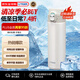 虎牌（TIGER）保溫杯節(jié)日禮品彈蓋保冷水杯車載杯子MMJ-A481-WM白色480ML