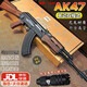 途象兒童玩具槍M416突擊步槍1:2.05水發(fā)珠軟彈槍AK47電動(dòng)玩具男孩禮物 AK47戰術(shù)尼龍金屬版（配噴火豬）