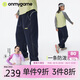 onmygame兒童輕量戶外運(yùn)動(dòng)褲秋季男童女童休閑透氣 深海藍(lán) 160