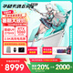 華碩天選6 Pro 酷睿版 國(guó)家補(bǔ)貼20% 酷睿HX 16英寸電競(jìng)游戲本 筆記本電腦 酷睿U9-275HX/RTX5060/魔幻青 32G內(nèi)存/1T高速固態(tài)硬盤 2.5K 16:10高刷高亮高色域電競(jìng)