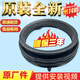 適用海爾滾筒EG100MATE2SEG100MATE3S洗衣機密封圈門(mén)封窗墊配件 全新密封圈601L