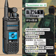 泉盛大功率對講機TK-11一鍵對頻10W短波多段收發(fā)手持業(yè)余手臺雙接收中文信道戶(hù)外自駕游航空接收IP54 官方標配