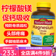 天維美（Nature Made）鎂補充劑兒童補鎂片成人鎂元素片magnesium中老年人檸檬酸鎂美國 檸檬酸鎂軟膠囊 120粒/250mg
