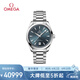 歐米茄（OMEGA）瑞士手表 新海馬150米腕表220.10.38.20.03.003 七夕禮物