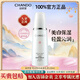 自然堂乳液美白淡斑雪潤(rùn)皙白晶澈乳液祛斑保濕女護(hù)膚品 雪潤(rùn)皙白乳液120ml