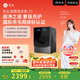 石頭滾筒洗衣機(jī)Z1 國(guó)家補(bǔ)貼20% 12kg大容量1.2超高凈洗比 全自動(dòng)洗衣機(jī) 黑曜石XQG120RRB03