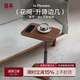 良年黑胡桃木沙發(fā)邊幾實(shí)木可升降移動茶幾旋轉(zhuǎn)小邊桌床頭角幾 花間升降邊幾