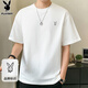 花花公子（PLAYBOY）短袖T恤男夏季男士純棉高端半袖潮牌上衣服休閑內(nèi)搭打底衫