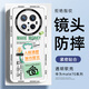 XP適用華為mate70pro手機殼鏡頭全包mate70pro+防摔散熱硅膠男女生高級透明軟保護外殼-白框清醒搞錢(qián)