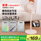 夏普（Sharp）直流變頻電風扇/一級能效落地扇/臺地兩用桌面扇廣角搖頭強勁風力節(jié)能輕音7檔調(diào)節(jié)PJ-CD203A