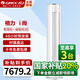 格力空調(diào)3匹【i尚-II】門店同款 立式柜機 冷等離子凈化殺菌 65℃高溫制冷 澎湃大風量性能之王 3匹 一級能效 i尚二代 (溫馨白)