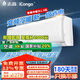 志高（CHIGO）空調(diào)掛壁機(jī) 一級能效節(jié)能靜音臥室掛機(jī) ECO省電 獨立除濕 智能自清潔家電 純銅管 新國標(biāo)能效 含基 大1.5匹 一級能效 變頻冷暖（01款）