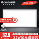 志高廚房燈集成吊頂廚衛(wèi)燈具300x300x600x600扣板燈衛(wèi)生間吸頂平板燈 23W【熱賣】JD快遞300*600mm白色