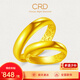CRD克徠帝黃金戒指情侶對(duì)戒男女戒素圈實(shí)心足金999光面節(jié)日禮物 9.5g|男戒|HQ00110-2