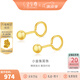 金至尊（3D-GOLD)黃金耳釘圓珠光面足金養(yǎng)耳棒耳環(huán)送女友自戴禮物按克計(jì)價(jià) 一對(duì)-金重1.03克-EF58002120
