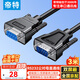 帝特DB9串口線 RS232公對母延長線 適用數(shù)碼機床條形碼機 DB九針RS232直通串口線公對母3米DT-9005B