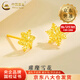 中國(guó)黃金（CHINA GOLD）雪花黃金耳釘女款足金養(yǎng)耳洞耳飾情人節(jié)情人節(jié)生日禮物送女友老婆 【今/次日達(dá)】雪花耳釘【一對(duì)】約0.7g