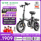 綠源電動(dòng)自行車新國(guó)標(biāo)代駕折疊電動(dòng)車超長(zhǎng)續(xù)航鋁合金鋰電池助力電瓶車 航空升級(jí)版-40A-純電120公里