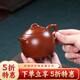 藏壺天下小容量宜興紫砂壺純手工家用泡茶壺原礦梨皮大紅袍功夫茶具秦權(quán)壺 秦權(quán)壺 230ml