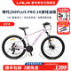 雷克斯LAUX哪吒200plus山地車成人學生代步通勤鋁合金24速純油碟 星黛紫（Pro） 24速 26英寸