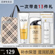 玉蘭油（OLAY） 面霜女多效霜補水保濕抗皺緊致滋潤淡紋面部護膚品男素顏潤膚霜 多效霜+潔面+水【3件套】