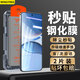 名櫻適用【高清2片無(wú)塵倉】紅米Turbo 4PRO鋼化膜redmi全屏鋼化玻璃高清透明手機保護膜防摔無(wú)塵倉
