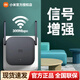 小米無線wifi信號放大器pro wifi信號增強(qiáng)器 無線信號增強(qiáng)器 強(qiáng)電版 非路由器 需配合路由器 小米WiFi放大器Pro