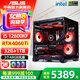 華碩（ASUS）全家桶 i5 12400F/12600KF/RTX4060/4060Ti/5060 Ti主機游戲臺式組裝電腦主機整機DIY組裝機 五：12600KF丨RTX4060Ti 組裝機