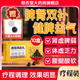恒玉佳脾腎兩助丸9g*6丸健脾益氣滋補(bǔ)肝腎脾腎雙補(bǔ)大蜜丸脾腎兩虛腰酸腎虛調(diào)理男士同補(bǔ)肢體倦怠頭暈耳鳴 10盒【療程裝 體倦乏力】
