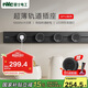 NVC雷士電工明裝軌道插座 可移動(dòng)壁掛式插座免開槽帶燈環(huán) 75厘米+五孔*4 黑色