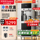 榮事達(dá)（Royalstar）商用飲水機(jī)凈水機(jī)一體辦公室直飲水機(jī)工廠大型飲水機(jī)商用凈水器直飲加熱一體RO反滲透立式直飲機(jī) 【冰熱兩用】一開一冰丨五級(jí)RO反滲透