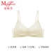 曼妮芬無(wú)痕涼感芒果杯內衣舒適無(wú)鋼圈聚攏女士文胸20400322送女友