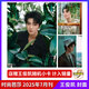 計(jì)入銷量 時尚芭莎7月王俊凱 時尚芭莎BAZAAR雜志2025年7/七月 王俊凱雜志+內(nèi)頁大片 王俊凱雜志 時尚芭莎王俊凱 【飛機(jī)盒+店贈小卡】2025年7月刊 王俊凱