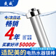 爽威適配美的電熱水器鎂棒60升 家用熱水器鎂棒通用排污水垢除垢陽極棒配件 60L F-MM60