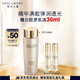 雅詩(shī)蘭黛膠原水200ml精華水爽膚水緊致護(hù)膚品套裝化妝品禮盒生日禮物