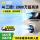 Rtako【全彩防水】監(jiān)控?cái)z像頭器360度無死角帶夜視家用手機(jī)遠(yuǎn)程監(jiān)控?zé)o需連wifi終身免流量室外全景高清 5MP【4G免流】30天回放 全彩防水10倍變焦