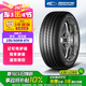 固鉑（Cooper）汽車輪胎 235/50R18 97V Zeon C7 適配寶馬X3/奔馳S/奔馳V