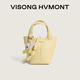 VISONG HVMONT生日禮物送女友菜籃子包包女2025新款時(shí)尚水桶包斜挎包百搭手提包 黃色 情人節禮物送女友送老婆時(shí)尚精致