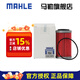 馬勒（MAHLE）變速箱油濾芯/濾網(wǎng)/濾清器 適配日產(chǎn)CVT無(wú)極變速箱 外置 天籟 13-22款 CVT變速箱 外置