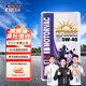 莫托維克莫托維克 太陽(yáng)神 5W-40 SN級 1L 全合成摩托車(chē)機油