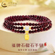 中國黃金（CHINA GOLD）石榴石手串黃金手鏈男女款招財納福轉(zhuǎn)運(yùn)珠手串七夕情人節(jié)生日禮物 送女友*足金納福石榴石三圈手串約0.3g【白瑪瑙】